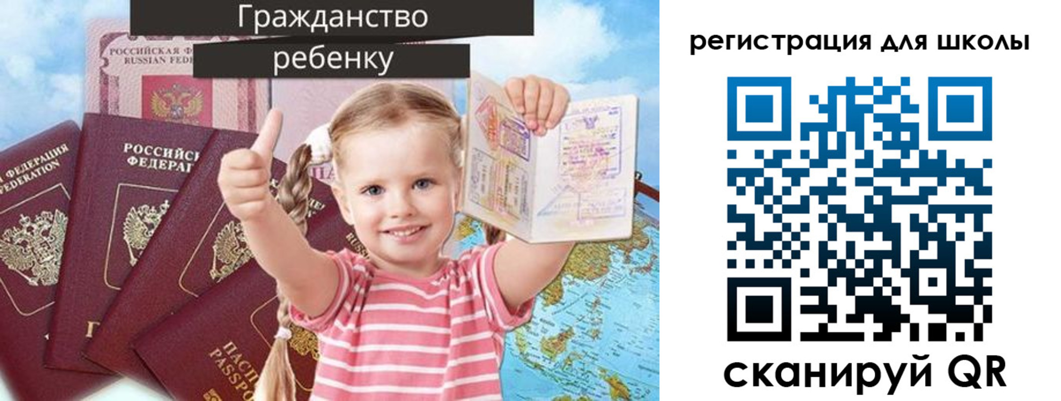 временная регистрация госуслуги в Людиново